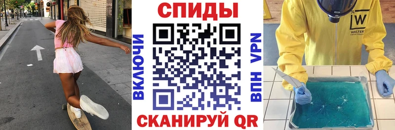 мега ТОР  Искитим  АМФЕТАМИН 97% 