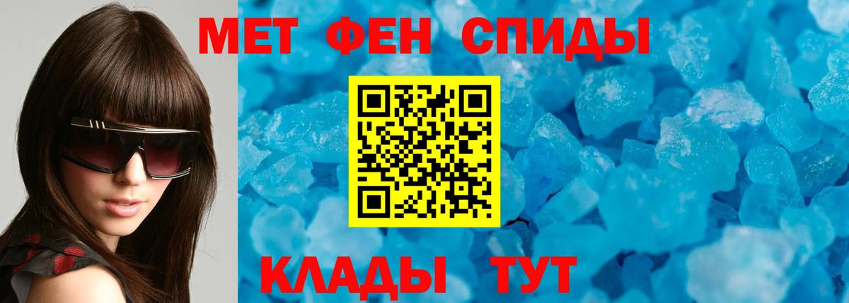 АМФ VHQ Искитим