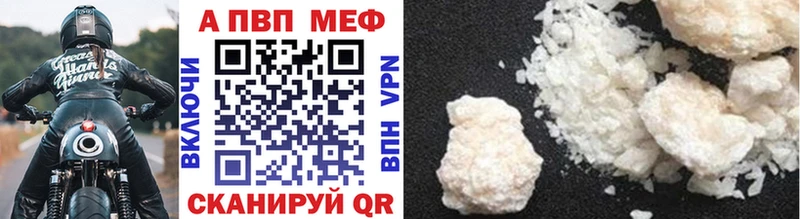 OMG вход  Искитим  А ПВП кристаллы 