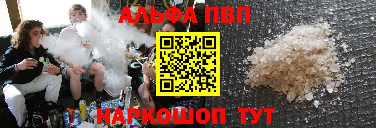 ЭКСТАЗИ Искитим