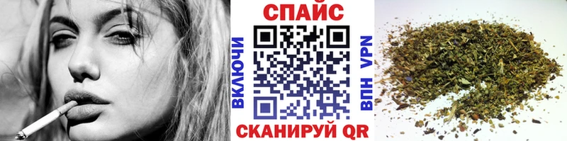 цена наркотик  Искитим  Бутират буратино 