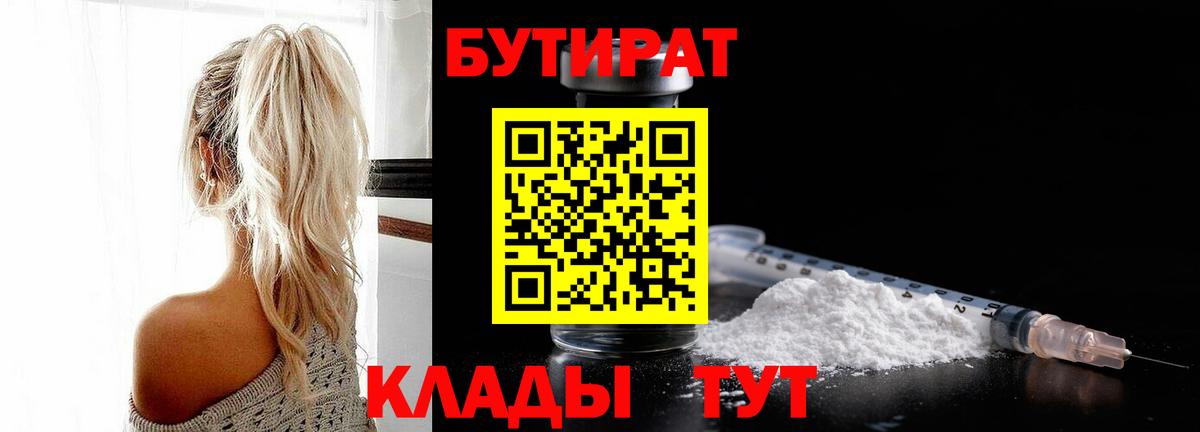 Амфетамин Искитим