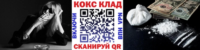 darknet формула  Искитим  Кокаин 97% 