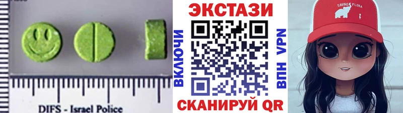 ЭКСТАЗИ Дубай  кракен зеркало  Искитим 