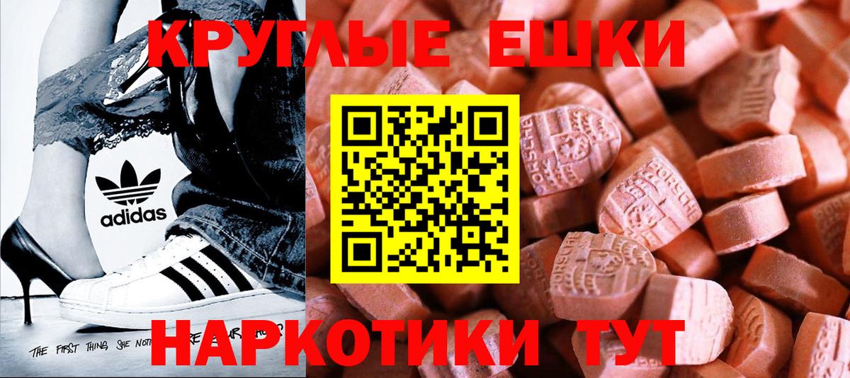 Ecstasy бентли  Вход с VPN  Ecstasy бентли  Искитим 