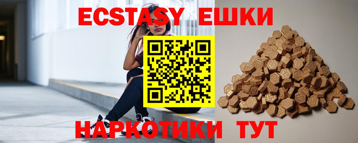 МЕФ   Меф МЯУ МЯУ  Cocaine  Вход с VPN  Альфа ПВП СОЛЬ кристаллы  МАРИХУАНА  Искитим  ГАШ 
