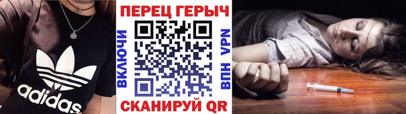 купить   Искитим  ГЕРОИН белый 