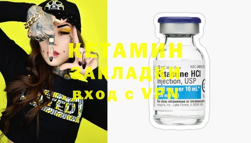 где купить наркотик  Искитим  КЕТАМИН ketamine 