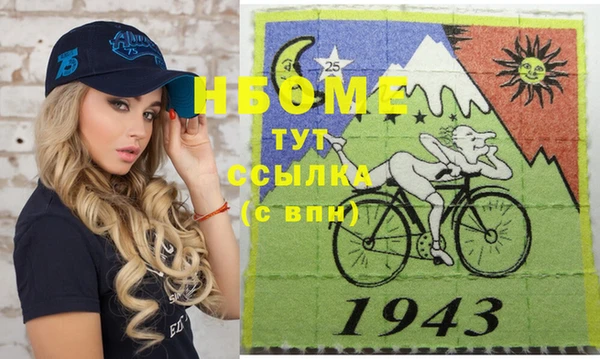 дурь Куйбышев
