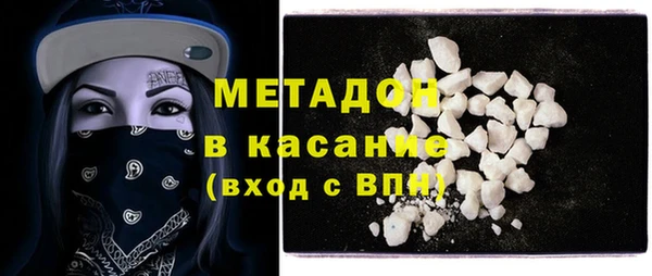 мефедрон VHQ Лагань