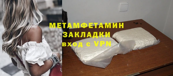 экстази Лабытнанги
