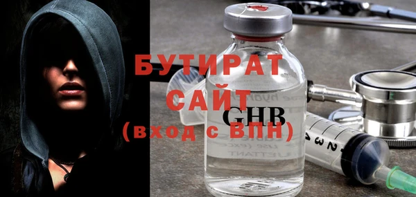 метадон Ветлуга