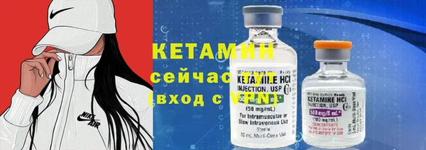 метадон Ветлуга