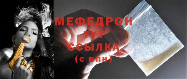соль ск Кулебаки