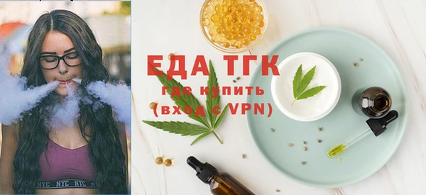 экстази Лабытнанги