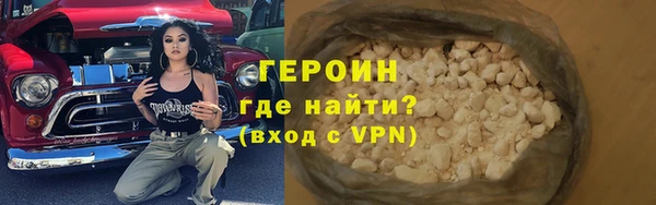 мефедрон VHQ Лагань