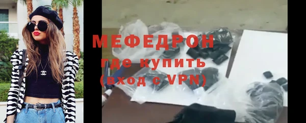мефедрон VHQ Лагань