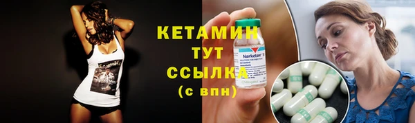 мефедрон VHQ Лагань