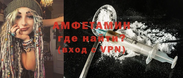 дурь Куйбышев