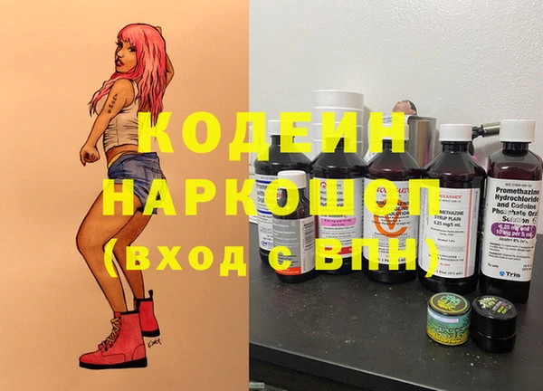 экстази Лабытнанги