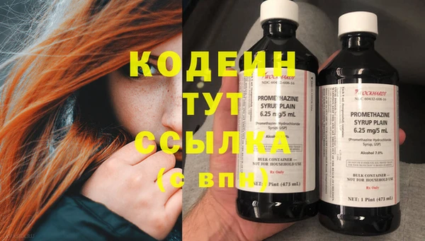дурь Куйбышев