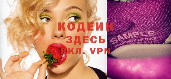 дурь Куйбышев
