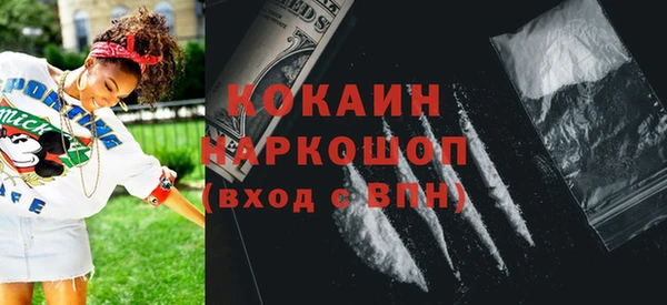 кокаин колумбия Краснотурьинск