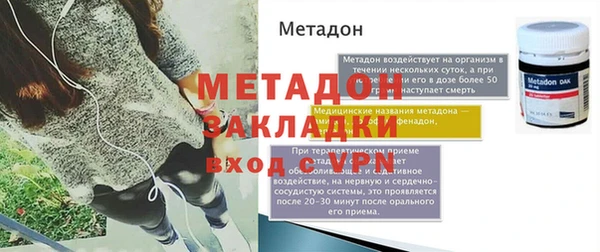мефедрон VHQ Лагань