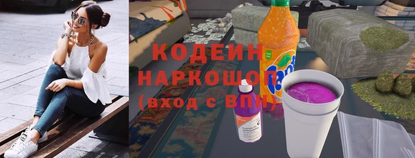 дурь Куйбышев