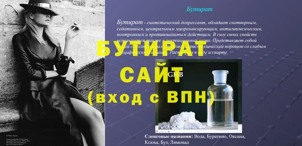 соль ск Кулебаки
