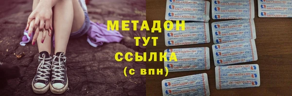 экстази Лабытнанги