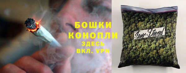 бошки Красноперекопск