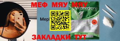 МДПВ Апшеронск