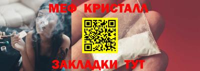 марихуана Будённовск