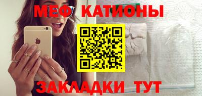 альфа пвп VHQ Азнакаево
