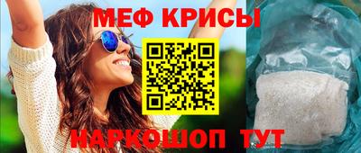 мяу мяу мука Апрелевка