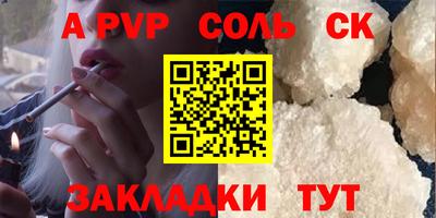 кокаин премиум Аргун