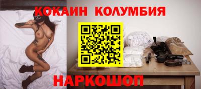 кокаин премиум Аргун