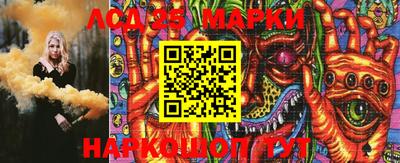 спайс Абакан