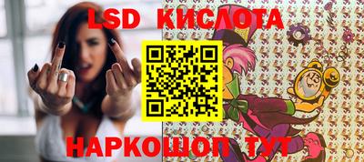 spice Бугуруслан