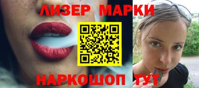 марихуана Будённовск