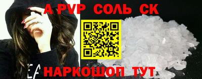 МДПВ Апшеронск