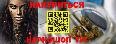 марихуана Будённовск