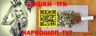 кокаин премиум Аргун