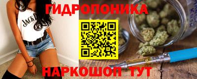 марихуана Будённовск