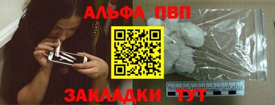 кокаин премиум Аргун