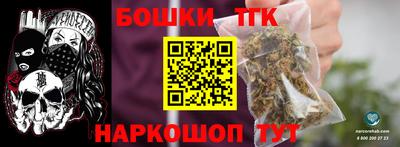 spice Бугуруслан