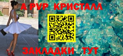 МДПВ Апшеронск