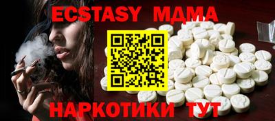 мяу мяу мука Апрелевка