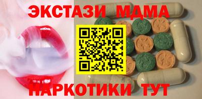 МДПВ Апшеронск
